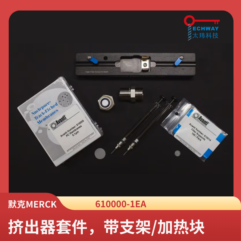 擠出器套件，帶支架/加熱塊